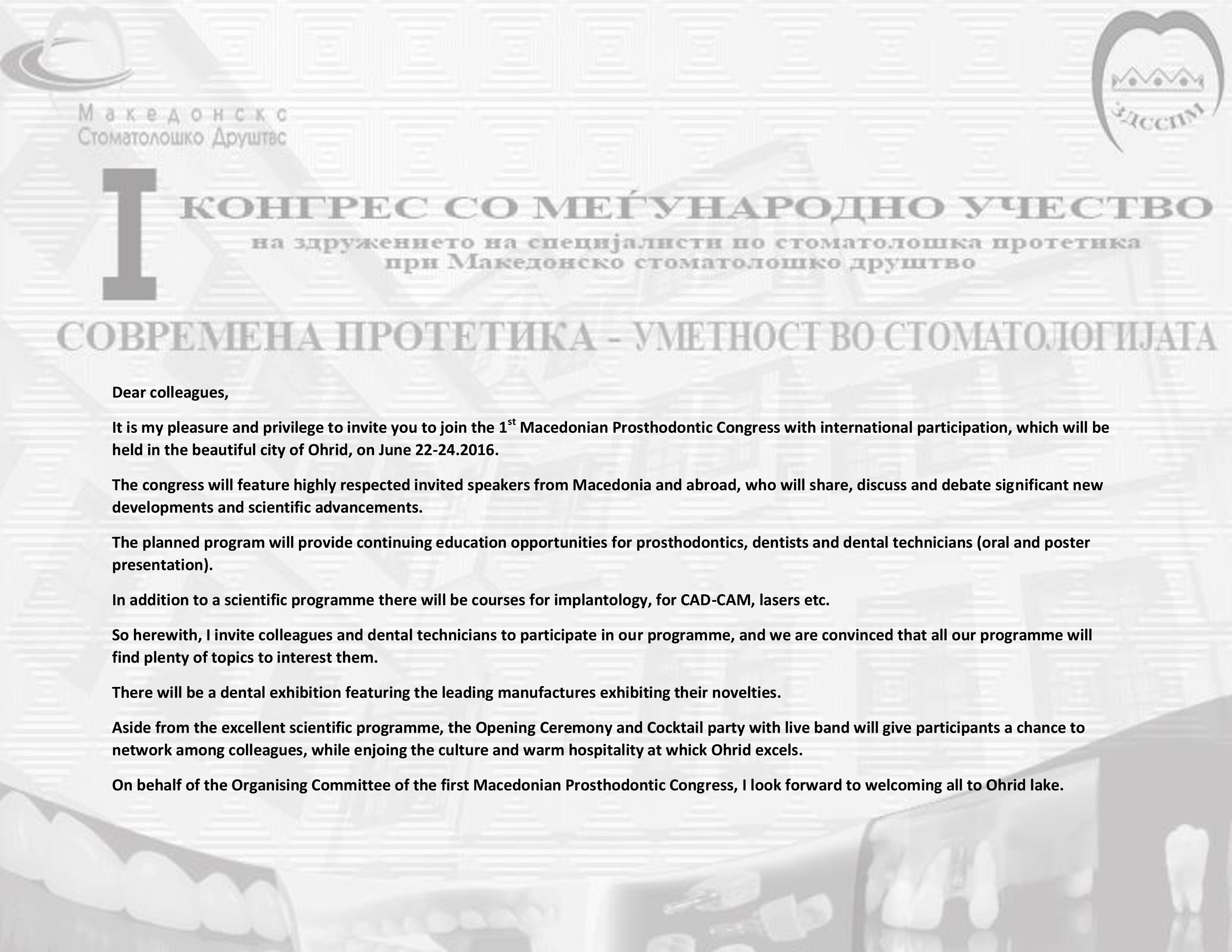 ПРОГРАМА 1 КОНГРЕС ПРОТЕТИКА